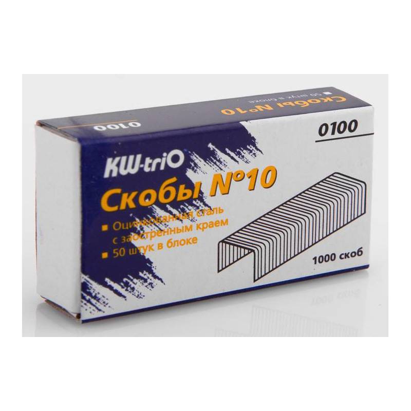 Скобы для степлера N10 Kw-Trio 0100 (упак.:1000шт.) главное фото
