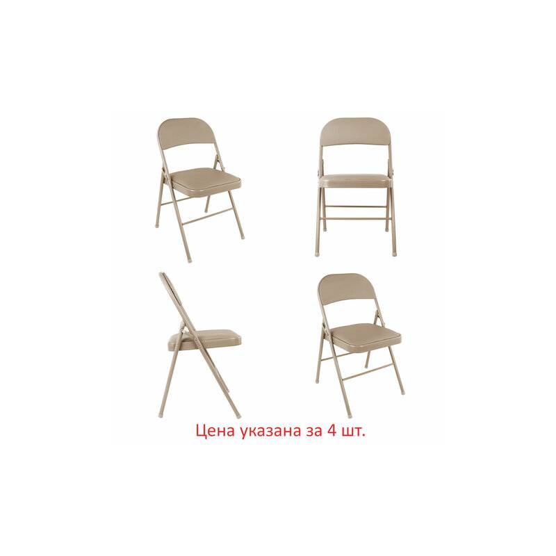 Стулья складные  "Golf Plus CF-003" КОМФОРТ, КОМПЛЕКТ 4шт., бежевый каркас, кожзам бежевый, 533033 главное фото