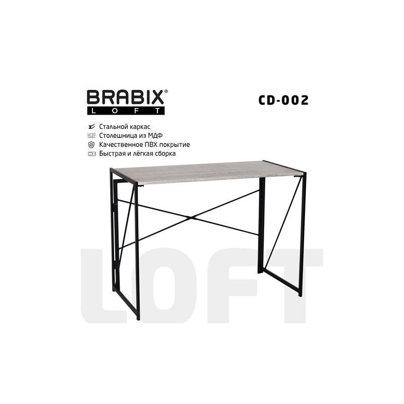Стол на металлокаркасе BRABIX LOFT CD-002, 1000х500х750 мм, складной, цвет дуб антик, 641213 главное фото